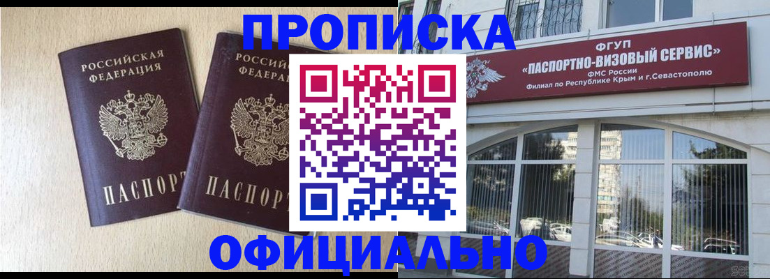 регистрация для дет. сада в Заволжске